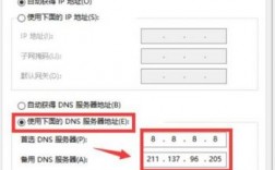 深圳域名dns怎么设置（邮箱域名的DNS记录未设置）