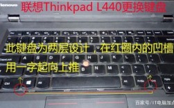 4750g怎么换键盘？4750g键盘更换全攻略手把手教你轻松升级，提升输入体验！