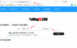 网站域名注册查询工具（域名注册查询工具 新）