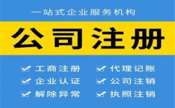 免费公司注册哪里有（免费注册公司网站）