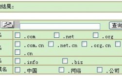 域名转接口（域名转换工具）