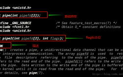 linux有名无名信号，linux无名管道（linux 无名管道）