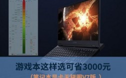 2000游戏本怎么样？2000元游戏本：性能与预算的平衡之选