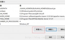 MySQL 5.6 for Windows 解压缩版配置安装（mysql5.6解压版安装教程）