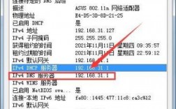 查网址服务器（查网站服务器地址）