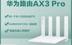 华为5g路由器（华为5g路由器哪个型号好）