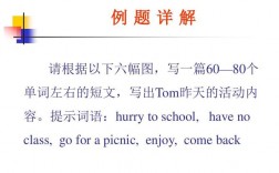 picnic过去时为什么要加k再加ed（picnic过去时为什么要加k再加ed)