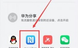 华为手机互相传文件（华为手机之间互传文件夹）