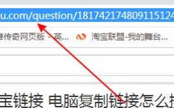 复制链接是什么意思?怎么操作?具体点，