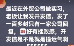 为什么选择做外贸（为什么选择做外贸业务员如何回答）