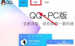 怎么修改qq互联的站点名称（互联官网登录首页怎么缩小）