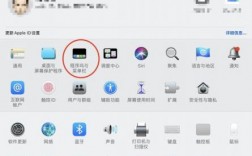 macbook air的dock怎么找？探索MacBook Air的Dock：掌握苹果电脑的核心功能