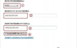 服务器smtp（服务器smtp被禁止如何发信）