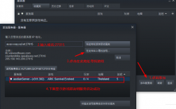 ark怎么加服务器（ark怎么传送到别的服务器）