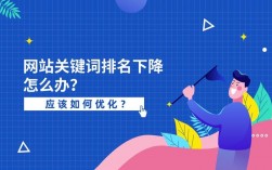 什么是关键词排名点击,关键词排名点击的含义及作用（关键词排名点击工具）