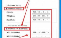 怎么秒切换ip（怎么自己的ip地址变来变去)