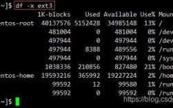 云服务器linux命令 df -i 与 df -h两者的区别（df是什么)