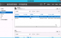 怎么管理服务器（两台服务器怎么管理)
