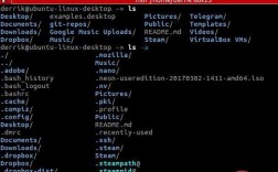 linux如何查看隐藏文件，linux 打开隐藏文件