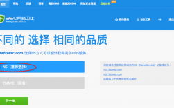 DNSPod域名跳转：快速实现网站重定向（DNSPod域名跳转：快速实现网站重定向)