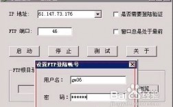 建立一个网站的基本步骤有什么，万网怎么查ftp地址信息