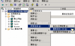 windows系统iis伪静态中文url出现乱码的解决教程（iis 伪静态）