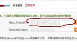 域名解析其他网站（域名解析后怎么做网站）