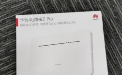 华为wifi2pro（华为wifi2pro参数）