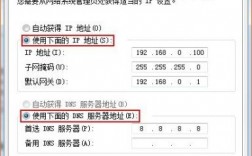 怎么注册服务器ip（怎么注册服务器地址位置）