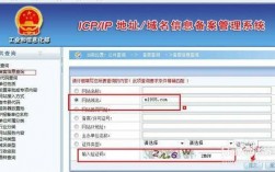 没icp备案怎么加入广告（没icp备案怎么加入广告牌）