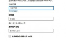 如何使用密码管理器保护你的网站账户不被盗（如何使用密码管理器保护你的网站账户不被盗)