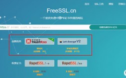 免费域名注册，解析，空间，SSL证书一站式服务，助力个人网站及小微企业快速建站（免费域名注册，解析，空间，SSL证书一站式服务，助力个人网站及小微企业快速建站)