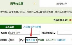 怎么弄29ip流量（29ip流量平台）