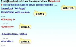 apache软件_Apache安装