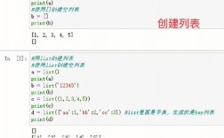 python字典中如何创建字典，python创建字典的方法有哪些呢