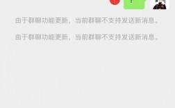 为什么qq群发不出消息（微信群发发不出去)