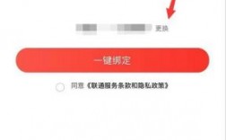 华为帐号绑定网易帐号（华为账号怎么绑定网易邮箱）