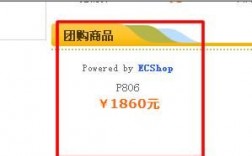 ecshop留言板在哪里（ps留言是什么意思）