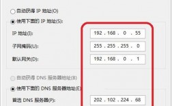 怎么改ip地址到国内