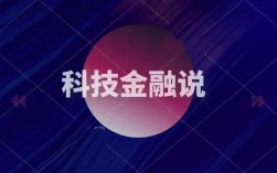 域投公司是怎样的公司，域名融资平台助您财富增值