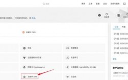 云解析dns怎么使用（云解析dns什么意思）