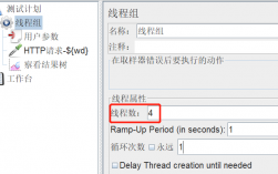 jmeter性能测试常用参数，jmeter参数化的作用