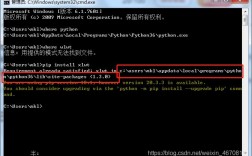 cmd中显示系统找不到指定的路径什么意思，python中modulenotfounderror