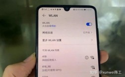华为手机无线显示（华为手机无线显示已连接不可上网）