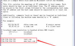 网站host怎么加（hosts文件添加域名和ip）