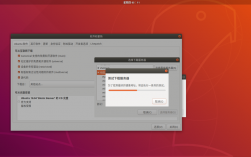 linux的ubuntu怎么安装，ubuntu更新内核和升级镜像源的方法一样吗