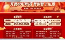 400号码去哪里办（400号码去哪里办理）