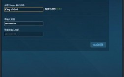 steam域名名称怎么填，中文域名怎么起名字好听