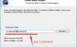 windows11怎么创建exe文件，goland 插件