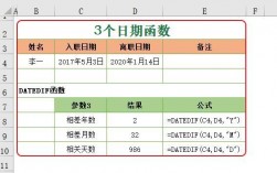 asp.net日期_日期函数